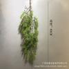 Decoración de Techo para Boda con Hojas Artificiales de Helecho Persa y Colgantes de Pared de Hierba de Helecho, Enredaderas Artificiales de Plantas de Interior, Enredaderas de Césped Artificial