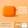Funda Protectora de Silicona para Auriculares Adecuada para Airpods1/2 Silicona Pro3 Generación Apple Inalámbricos Bluetooth Macarrón 4 Juegos