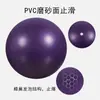 Bola Pequena de Pilates 25cm Pvc Mini Bola de Yoga à Prova de Explosão Espessada Fosca Bola de Palha de Trigo Balanceamento Fitness Bola para Levantar Glúteos