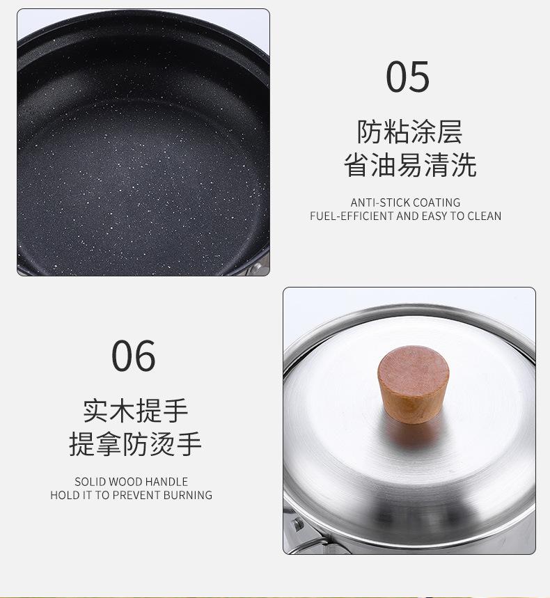 户外套装锅详情页-1_20