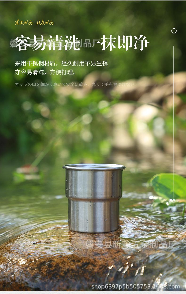 昕翰户外杯_04