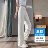 Calça Pantalona para Mulheres Verão 2025 Nova Primavera e Outono Caimento Estreito Banana Calça de Moletom Casual de Alta Qualidade Esportiva Casual