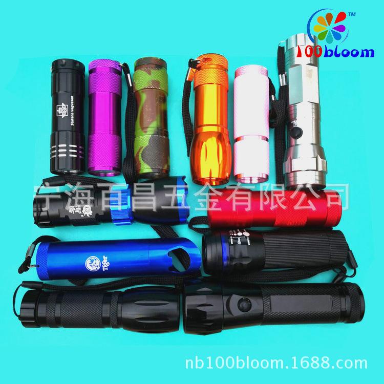 25-综合图片-电筒