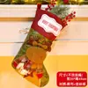 Decoración Navideña Nueva Transfronteriza Suministros Calcetines Navideños de Dibujos Animados Calcetines Tridimensionales Bolsa de Regalo Colgador Decorativo Estante de Almacenamiento