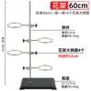 Suporte de Ferro Rack de Laboratório Suporte Barra Equipamento para Experimento Químico Suporte para Titulação Suporte Fixo Braçadeira Cruzada Aço Inoxidável Grande