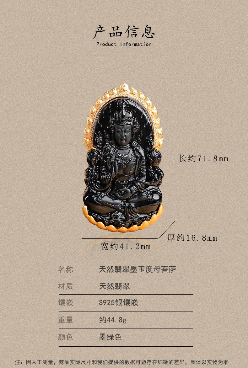 古风版详情页_04.jpg