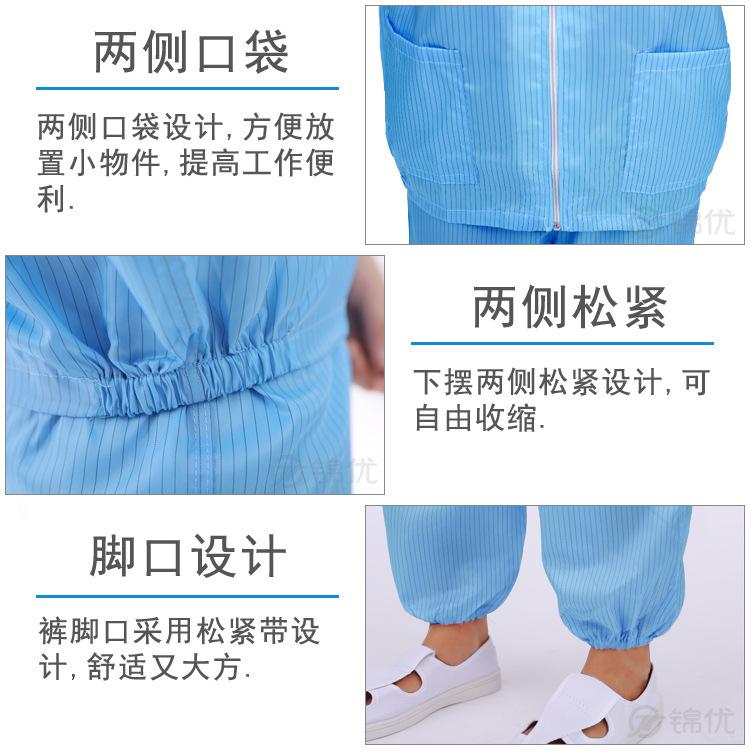 分体服不含帽 细节 加水印 3-2.jpg