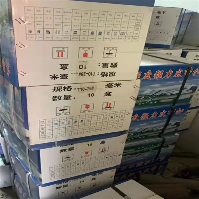 SU1000输送带连接扣 一盒10匝200mm宽度 强力高强皮带扣