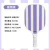 Nuevo Juego de Paletas de Pickleball de Fibra de Vidrio Rayadas, Paleta de Pickleball de Dos Colores Disponible en Varios Estilos