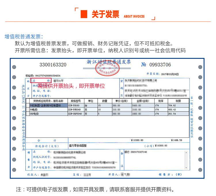 旋进旋涡流量计_17.jpg