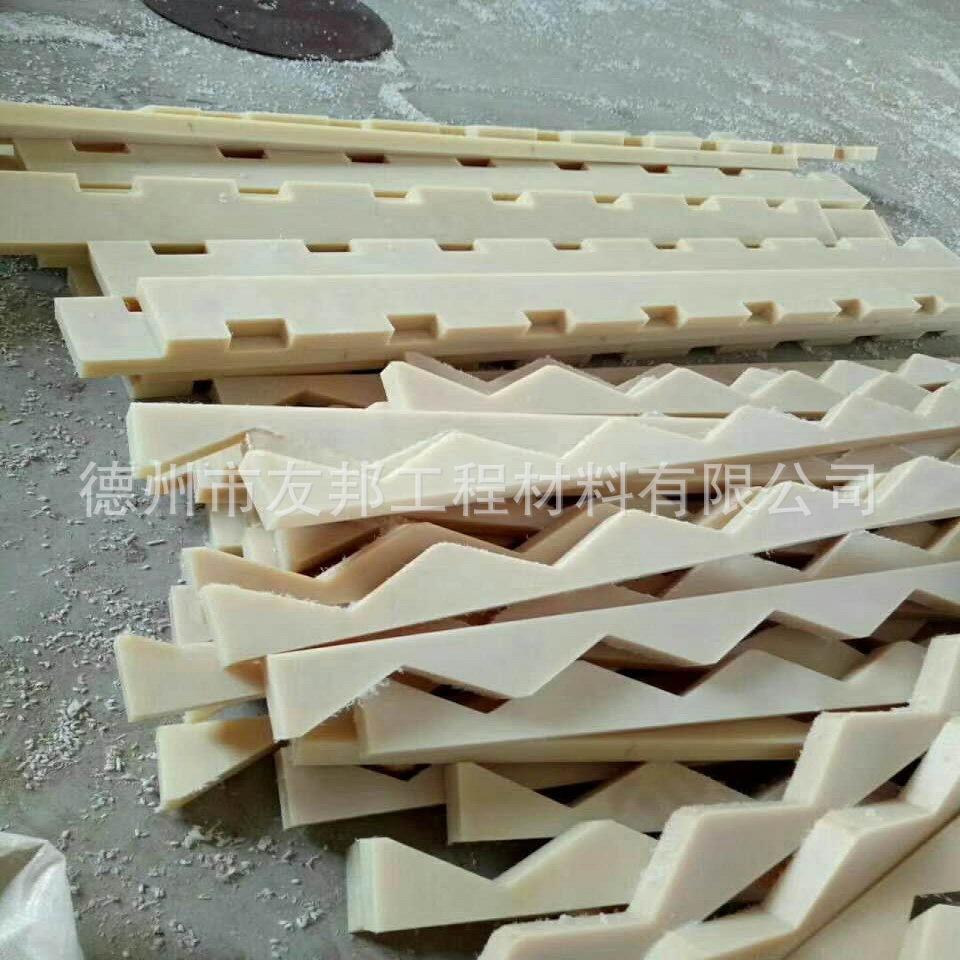 尼龙板加工件