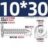 Tornillos Autorroscantes de Acero Inoxidable 304 Hexagonales Invertidos Cabeza Plana Grande Cabeza Delgada Tornillos para Muebles M2M3M4M5-M8