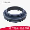 Adecuado para Lavadoras de Tambor, Anillos de Goma, Almohadillas de Ventana, Sellos de Puerta, Juntas, Accesorios de Anillo de Cuero, Ver Descripción para Otros