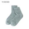 Calcetines de Invierno para Hombre de Color Sólido de Cachemira Cálidos Espesos Elásticos Versátiles de Caña Media Envasados Calcetines de Punto de Rizo