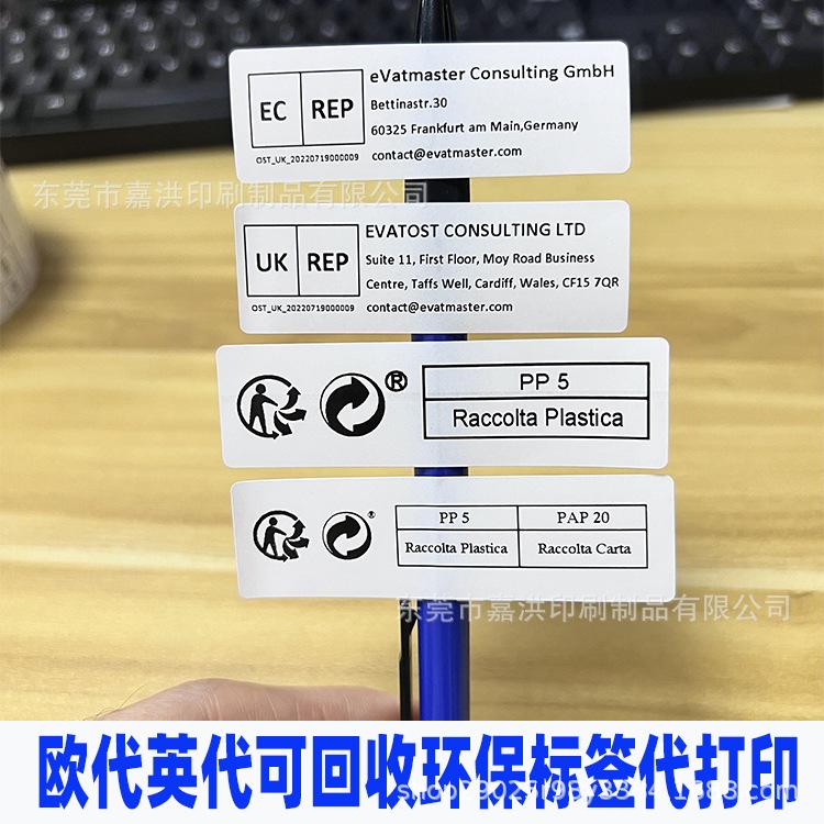 英代