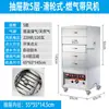 Vaporizador de Frutos do Mar Vaporizador Elétrico Comercial Pequeno Forno a Vapor Vaporizador Vaporizador de Arroz Panela de Cozimento Lento Máquina Cantina Restaurante Cozinha