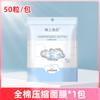 Mascarilla de papel comprimida de seda de algodón 500 desechable, mascarilla seca con hebilla, para salón de belleza, aplicación húmeda, spa, lámina ultrafina