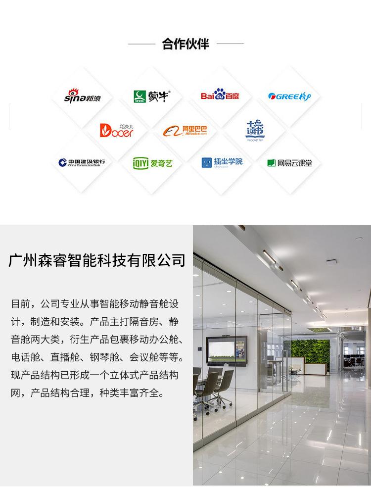 详情页 (17).jpg