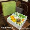 Caja de Embalaje de Fruta 5kg Caja de Regalo Universal Caja de Regalo para el Festival del Medio Otoño Gran Capacidad Mixta Caja Vacía Se Puede Personalizar