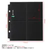 Funda portatarjetas grande de 4 compartimentos, agujero universal, álbum de fotos de hojas sueltas, página interior de cuatro compartimentos, colección, álbum transparente, almacenamiento de tarjetas de juego