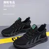 Seleccionado Cuidadosamente Fuente Mayorista Nueva Transfronteriza 2025 Fábrica Zapatos de Hombre Nuevos de Moda Zapatillas Nuevas Transpirables Zapatos Deportivos para Hombre
