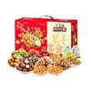 Paquete de Regalo de Frutos Secos y Mezcla de Nueces Three Squirrels Caja de Regalo Entrega al por Mayor