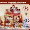Comercio Exterior Transfronterizo Zootopia 2 Bolsa Sorpresa Cultural y Creativa Judy Nick Dibujos Animados Lindos Pegatinas Papelería Bolsa de la Suerte
