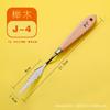 Nuevo pincel de paleta, cuchillo para pintura al óleo, cuchillo para mezclar colores, cuchillo de acero inoxidable para mezclar colores, comúnmente usado para gouache y pintura, espátula para pintura al óleo
