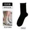 Calcetines de Fibra de Bambú para Mujer, Calcetines Largos de Encaje con Rayas Verticales, Delgados de Malla Transpirable Absorbentes de Sudor Sin Costuras a Media Pantorrilla para Mujer