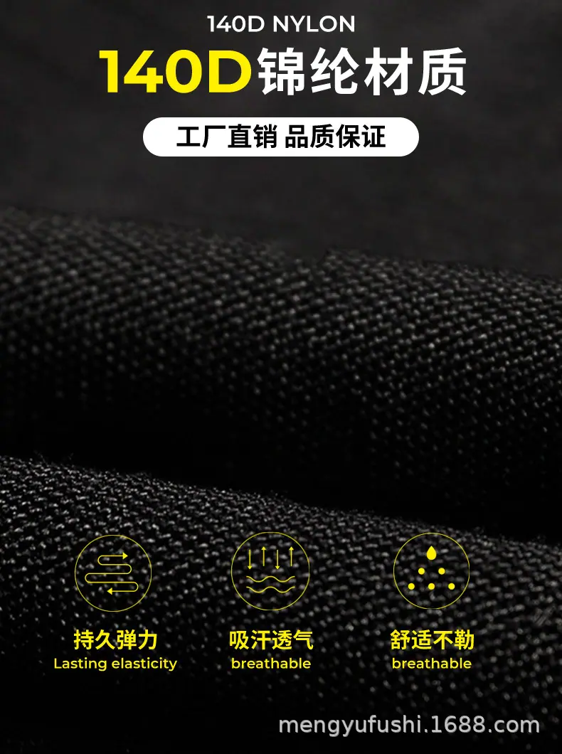 无缝塑身背心_04.jpg