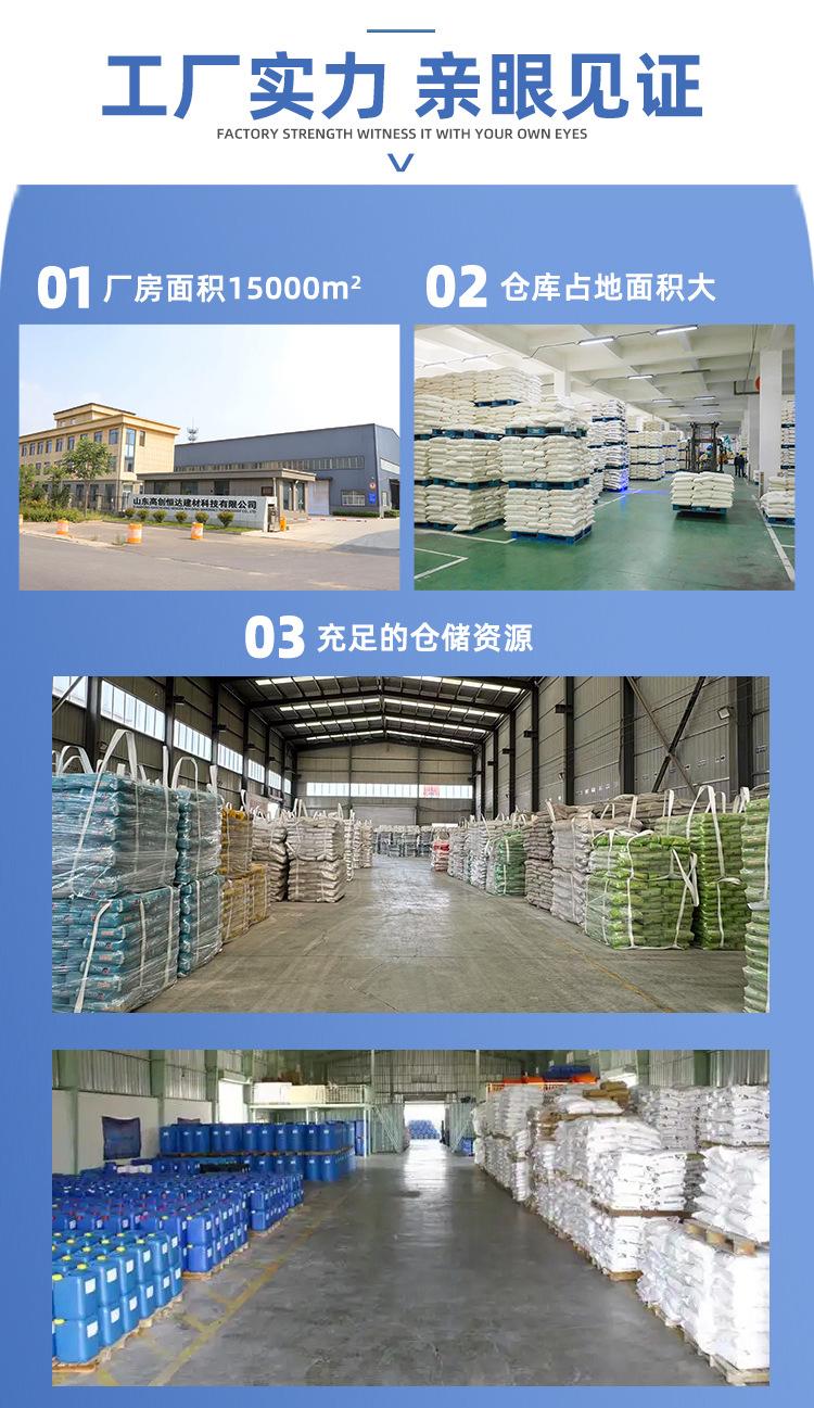 JS柔性复合防水涂料详情页模板_07.jpg