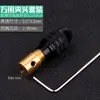 Mandril de Mini Furadeira Elétrica Autoapertante, Pequeno Suporte para Broca de Furadeira Elétrica, Furadeira Manual Pequena Esmerilhadeira Elétrica Marcenaria Mandril de Latão para Furadeira