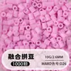 Pacote de Recarga de Miçangas Fuse 2,6mm 265 Série Todas as Cores Miçangas Misturadas 10g Saco Individual Miçanga Fuse Brinquedo DIY Material para Quebra-Cabeça