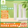 Botella de Tableta Efervescente de Vitamina Botella de Plástico VC Tubo de Tableta Efervescente Botella de Tableta Bucal de Té Fuente de Transferencia Térmica Fábrica en stock Cabello Liso