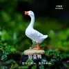 "Cidade Vazia" Mini Enfeites de Animais Pato Branco Jardim Pátio Rochoso Tanque Pequeno Varanda Bonsai Plantas em Vasos