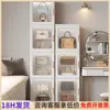 Gabinete de Almacenamiento de Plástico para Espacios Reducidos Cocina Baño Gabinete de Almacenamiento Multicapa Estante de Almacenamiento para Dormitorio Sala de Estar Caja de Almacenamiento para Tenis Zapatero