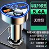 Reproductor Bluetooth para Coche Reproductor de MP3 para Coche Música sin Pérdida Receptor USB para Coche Carga de Alta Calidad Carga Rápida Bluetooth