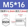 Columna de tuerca remachable de acero inoxidable 416 BSO4-3.5M3/M4/M5/M6-4 ~ 30 en stock salida de fábrica