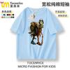 Verano Personas de Palo de Madera Tong Tong Ge Niños y Niñas Camisetas de Manga Corta tungtungsahurAI Extranjeras Shanhaijing Tops