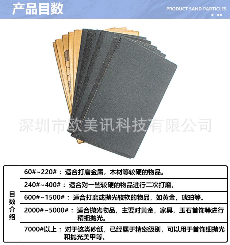 详情3.jpg