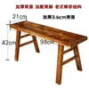 Banco largo de madera banco largo de madera maciza banco largo de madera para el hogar mesa de comedor banco largo comercial para comedor tradicional