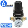 Válvula reguladora de pressão tipo SMC AR2000-02 compressor de ar 3000-02 válvula redutora de pressão pneumática 4000-04 processador de fonte de ar