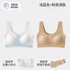 Roupa Íntima Feminina Sutiã Ensino Fundamental II Ensino Médio Séries 2-3 Puberdade Dinâmico Anti-Chacoalho Criança Grande Menina Camiseta