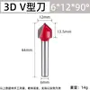 Brocas fresadoras de metalurgia tipo V 3D, fresadoras de acabamento, máquinas de gravação, ferramentas de corte para chanfrar placas de madeira, emenda em V, ranhuramento, formação