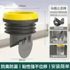 Anillo de sellado para brida de inodoro, antiolor y a prueba de fugas, silicona integrada, extendido y engrosado, accesorio universal para instalación debajo de la base del desagüe