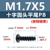 Tornillos de acero al carbono negro endurecido de cabeza Phillips, tornillos de cabeza ranurada Phillips niquelados m1.4m2m2.3m2.6m3
