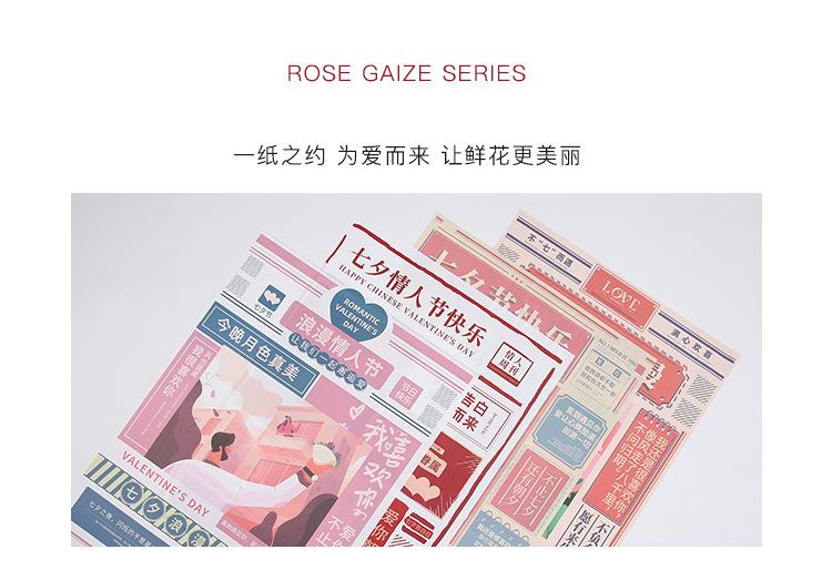 七夕专款详情页7.jpg