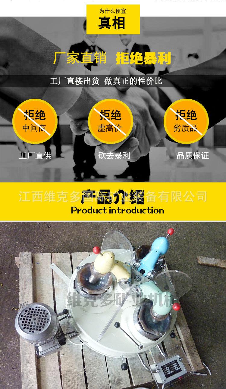 三头研磨机 (2).jpg