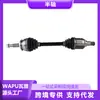 Para Toyota Rav4 Semieixo D 43420-0R050 Venda Direta de Fábrica Peças Automotivas