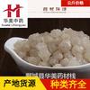 Sal de Daqing 1000g Huamei Medicina Tradicional China Materiales Medicinales Chinos Suministro al por Mayor Sal de Daqing Productos Nuevos Gran Cantidad Trato Preferencial